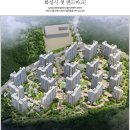 화성시청역 서희스타힐스4차 숲속마을 이미지