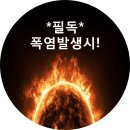 만수(현대A 107-108) 경로당 | 폭염 발생시 대처 방법
