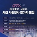 237-운정3-237 이미지