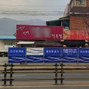 대흥부동산공인중개사사무소 이미지