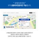 스페셜성형외과의원 이미지