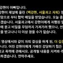 서울과학고등학교