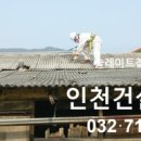 정성철거인력공사 이미지