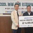 농협은행보성군지부 이미지