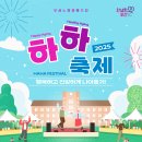 신학경로당 이미지