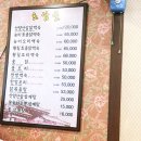초암골 | 수원맛집 인계동 초암골후기
