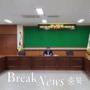 군북면행정복지센터 브레이크뉴스