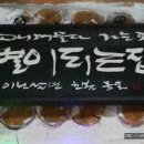 별이되는집