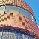 테디스테디고