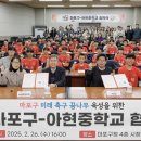 (주)마포환경산업 이미지