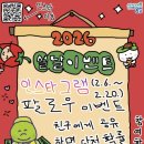 팔로우