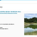 해저드 관리 및 볼수거 업체 홍보드립니다. 이미지