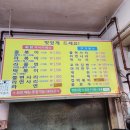 서울면동초등학교 | [면목/사가정]학교 앞 짜장 떡볶이 파는 분식집, 면동떡볶이