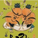 '옹고집전' 입체적 인물 변화부터 판소리 '아니리' 체험까지, 고전의 맛을 제대로 느낀 수업 현장