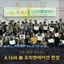 [1/5] 내 꿈을 이루어주는 보물지도 만들기 | 노란 프리지아 안겨주는, 청소년·청년 안전문화활동 지원사업 「4·16의 봄」을 만나다 / 4.16 청년기자단