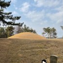 금송종합광고 | [전북 익산 1박2일] 백제 문화 여행2 - 무왕릉(쌍릉), 왕궁리 유적지