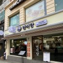면식당숙명여대점