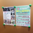 역삼2-105 | 역삼역 필라테스 피치플레이 역삼점 필라테스 그룹레슨 후기 꼼꼼하고 세심한 티칭으로 체형관리하기...