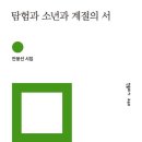 노란잠수함 이미지