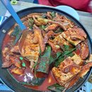 오두리포차 이미지