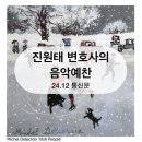 샛별음악교습소 - 안산시 상록구 초당로 43 | 샛별음악교습소
