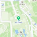 해광회타운
