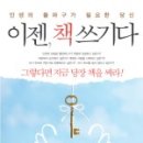 엠티(M.T) 이미지