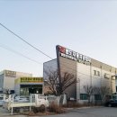 청도자동차공업사 이미지