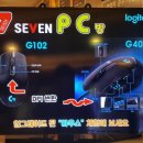 세븐PC방 이미지