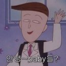 엄네일