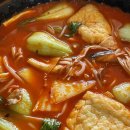 마라화나마라탕