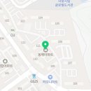 대현사랑약국 이미지