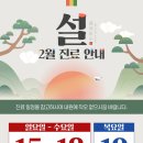 수연합의원 이미지