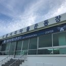 서광서리마을운동장 네이버블로그