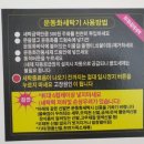 운동화 빨래방 이미지