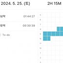 기상 및 오전공부 스터디원 모집 이미지