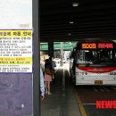 입석 이미지