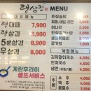 파리바게트광덕점