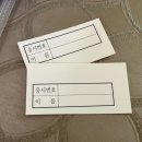 2024 지방직공무원면접후기 일반행정