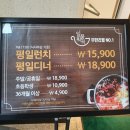 일품훠궈 이미지