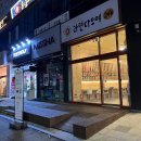 라면다모여24h