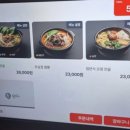 동네술집 - 제천시 청풍호로9길 9 | 동네술집