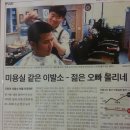 한양이발관 Daum카페