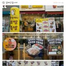원할머니보쌈족발 용인동천역배달점 네이버블로그