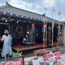 두꺼비 애견 이미지