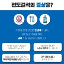 양천이비인후과의원 이미지