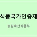 명인산업농장 이미지