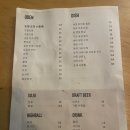 대전 대흥동 리얼 일본st 오뎅바 ‘오우덴’ 후기