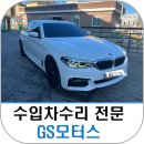 경기북부외제차 이미지