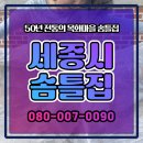 세종시솜틀집 목화이불 손질 후 다시 만족하게 된 후기